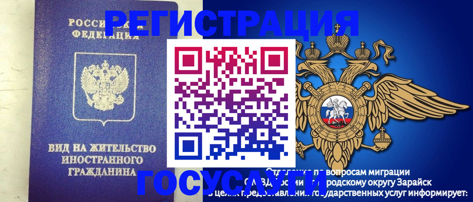 прописка регистрация в Покрове